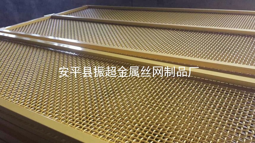 軋花防護網 護欄網 隔離網-m.chinajsh88.com