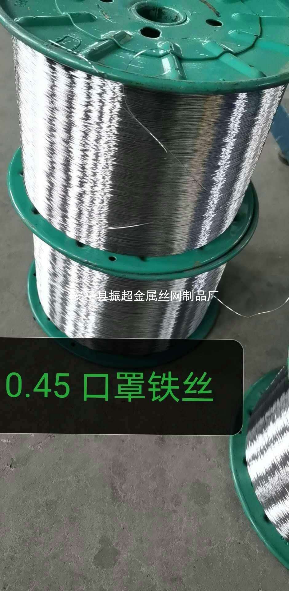 口罩絲，口罩鼻梁絲，口罩鍍鋅鐵絲-m.chinajsh88.com